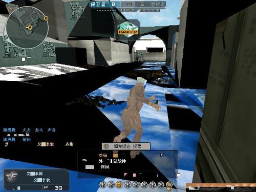 争议判罚 争议判罚